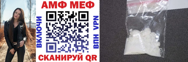 hydra онион  Хадыженск  АМФЕТАМИН 98%  купить закладку 