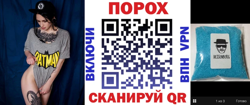Амфетамин Розовый Хадыженск
