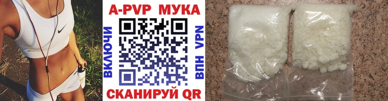 дарнет шоп  blacksprut tor  Alpha-PVP СК  Хадыженск 