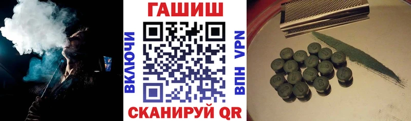 Гашиш Изолятор  Хадыженск 