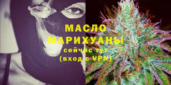 дистиллят марихуана Алексин