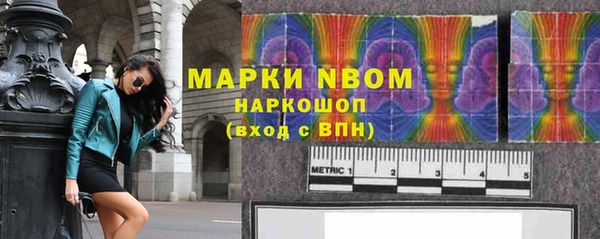 хмурый Михайловка