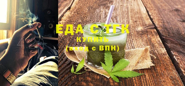 дистиллят марихуана Алексин