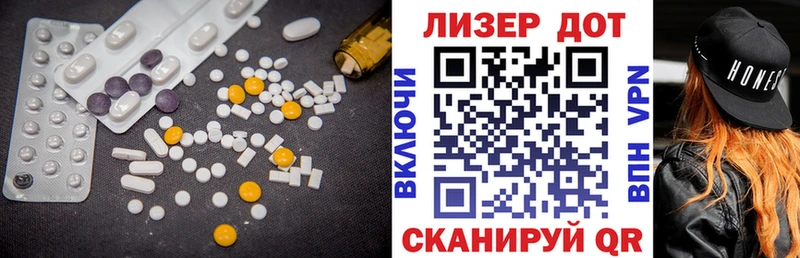 хочу наркоту  kraken ссылки  ЛСД экстази кислота  Хадыженск 
