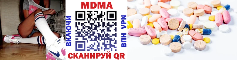 MDMA молли  Хадыженск 
