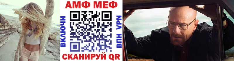 Первитин витя  Хадыженск 