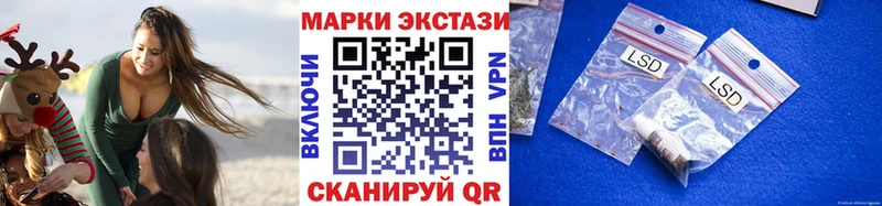 цены   ссылка на мегу как войти  Марки NBOMe 1,8мг  Хадыженск 