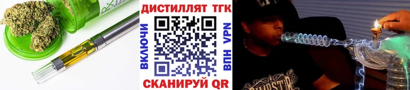 ТГК гашишное масло Хадыженск